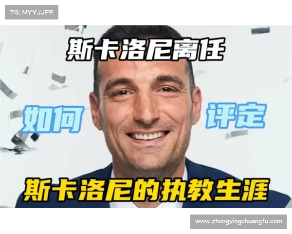 斯卡洛尼表示梅西将自行决定是否参加世界杯 适时做出选择 斯卡洛尼表示梅西将自行决定是否参加世界杯 适时做出选择