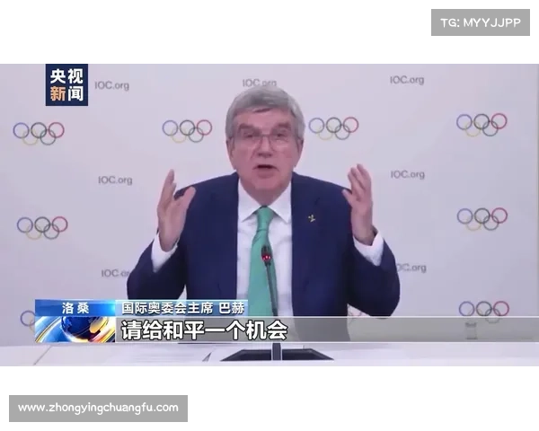 国际奥委会主席巴赫赞誉中国推动全球冬季运动发展成效显著 国际奥委会主席巴赫赞誉中国推动全球冬季运动发展成效显著