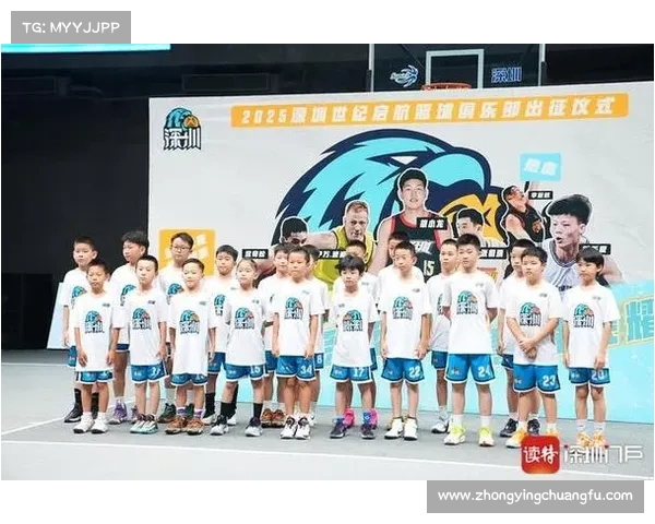 龙华润庆翔三人篮球队出征2025超三联赛开启全新挑战 龙华润庆翔三人篮球队出征2025超三联赛开启全新挑战
