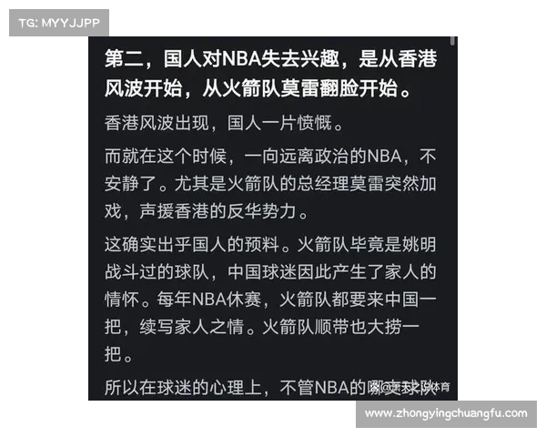 NBA总决赛集训名单公布引发热议 球迷纷纷讨论热门球员表现与阵容调整 NBA总决赛集训名单公布引发热议 球迷纷纷讨论热门球员表现与阵容调整